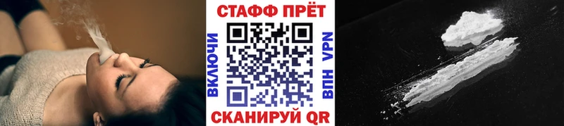 Купить ГАШ  Амфетамин  Бутират  МАРИХУАНА  Alpha PVP  Мефедрон  Лосино-Петровский