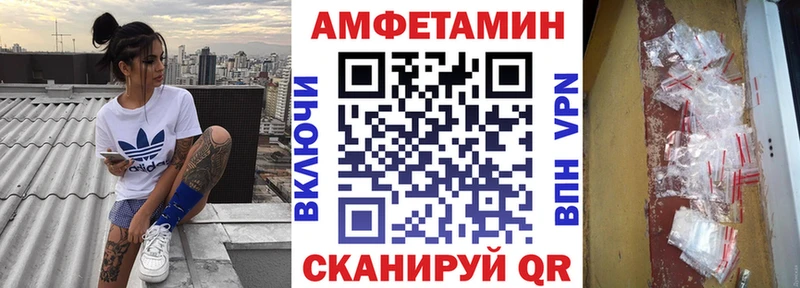 АМФ Розовый  Купить закладки  Лосино-Петровский 