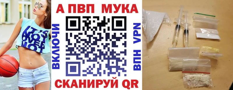 A-PVP VHQ  Купить закладки  Лосино-Петровский 