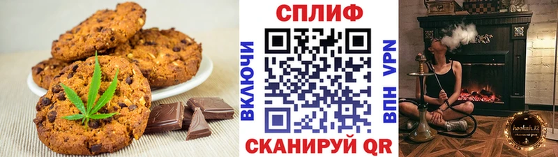 Cannafood конопля  Купить закладки  Лосино-Петровский 