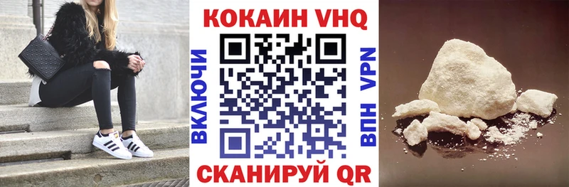 COCAIN Columbia  Купить  Лосино-Петровский 