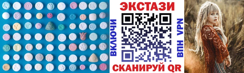 Купить  Лосино-Петровский  Ecstasy louis Vuitton 