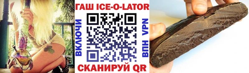 ГАШ гашик  Купить закладки  Лосино-Петровский 