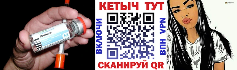 Купить закладки  Лосино-Петровский  КЕТАМИН ketamine 