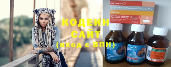 экстази Волоколамск