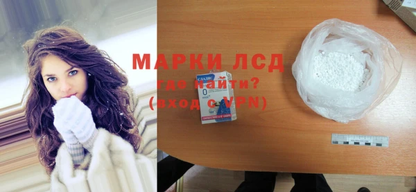 молекула духа Волосово