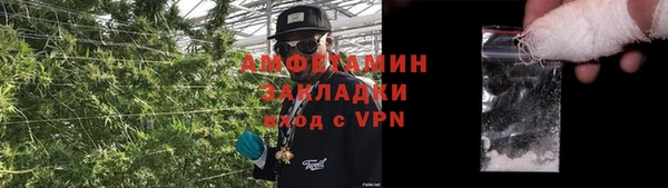 экстази Волоколамск
