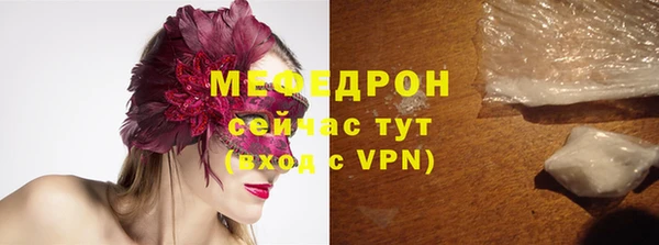 молекула духа Волосово
