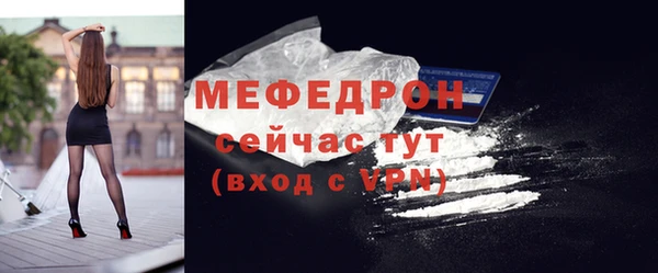 молекула духа Волосово