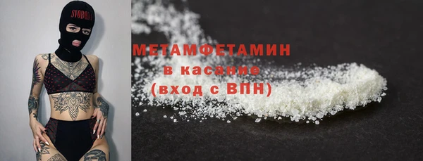 меф Володарск