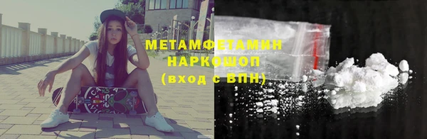 молекула духа Волосово