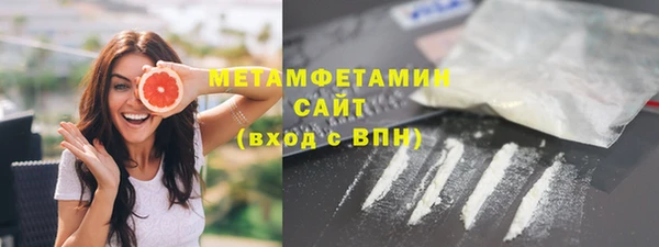 молекула духа Волосово