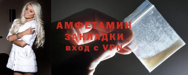 молекула духа Волосово