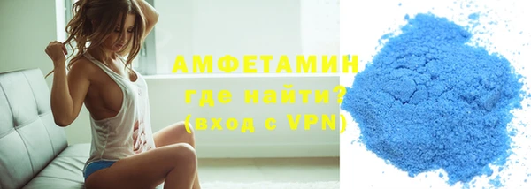 молекула духа Волосово