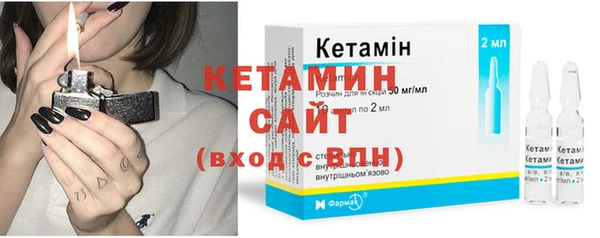 экстази Волоколамск