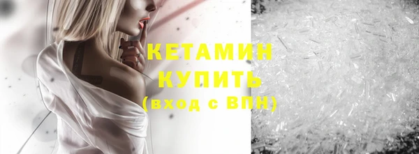 молекула духа Волосово