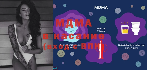 меф Володарск