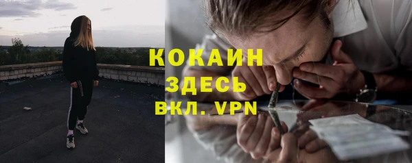 меф Володарск
