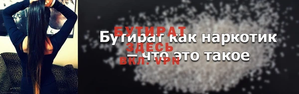 экстази Волоколамск