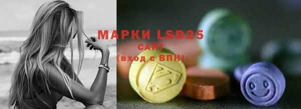 меф Володарск