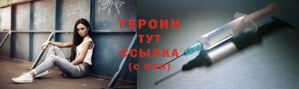 экстази Волоколамск