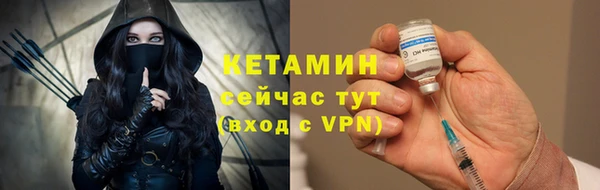 экстази Волоколамск