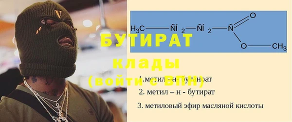меф Володарск