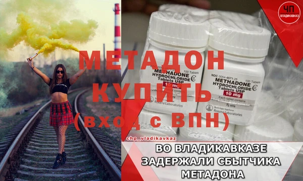 молекула духа Волосово