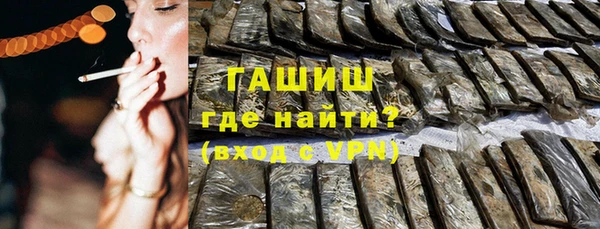 экстази Волоколамск