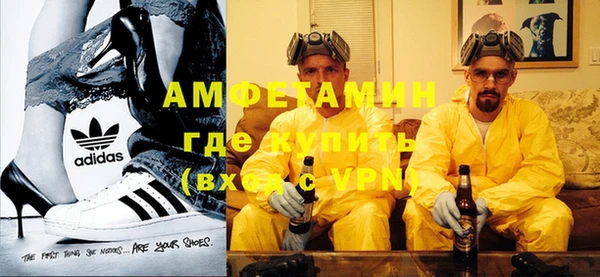 экстази Волоколамск