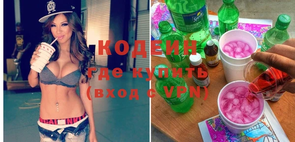меф Володарск
