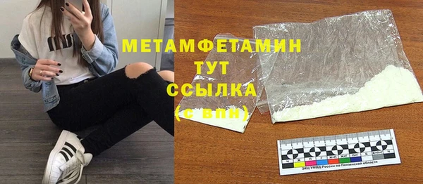 меф Володарск