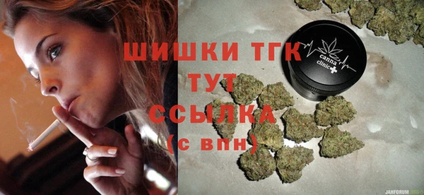 меф Володарск
