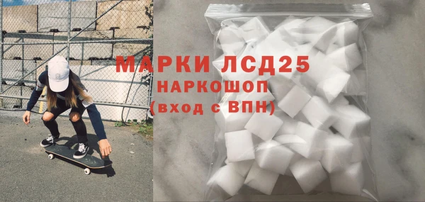 экстази Волоколамск