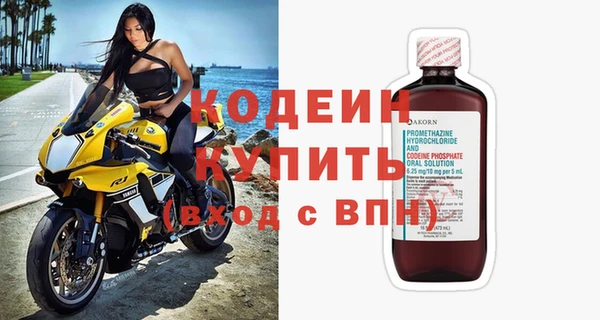 меф Володарск