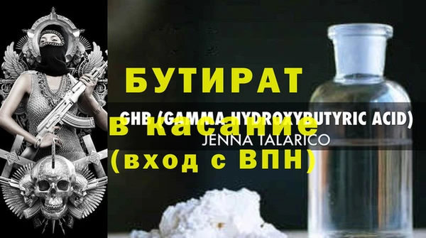 молекула духа Волосово