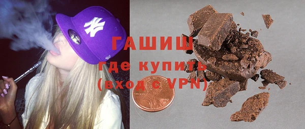 меф Володарск