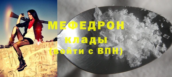 экстази Волоколамск