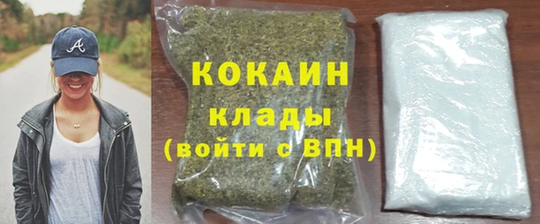 меф Володарск