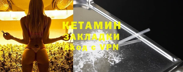 меф Володарск