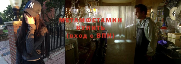 молекула духа Волосово