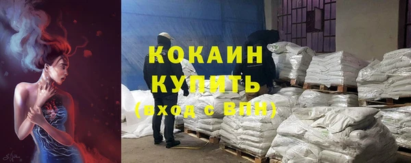 экстази Волоколамск