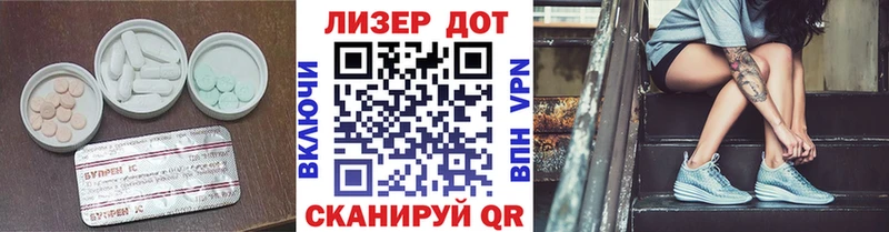 Лсд 25 экстази ecstasy  Купить  Лосино-Петровский 