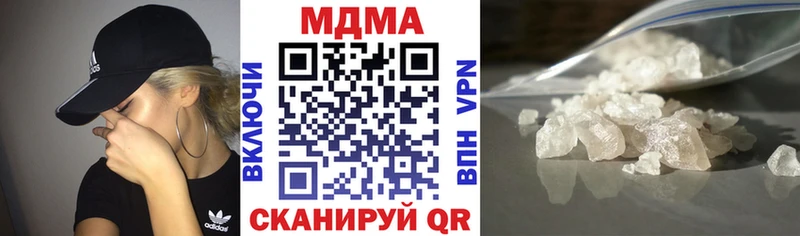 MDMA VHQ  Купить  Лосино-Петровский 
