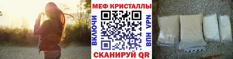 Меф кристаллы  Купить  Лосино-Петровский 