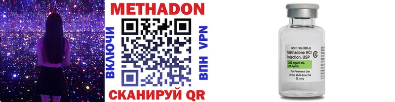 Купить  Лосино-Петровский  МЕТАДОН VHQ 