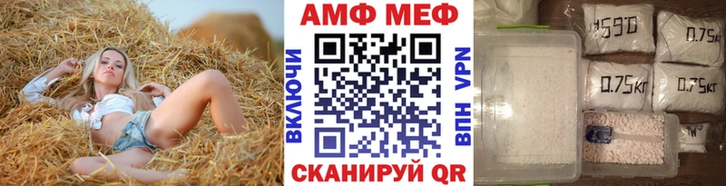 Метамфетамин кристалл  Купить закладки  Лосино-Петровский 