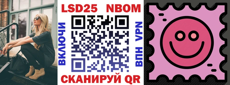 Купить где  Лосино-Петровский  Марки 25I-NBOMe 1,5мг 