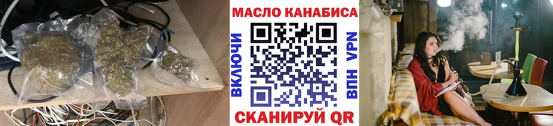 Дистиллят ТГК гашишное масло  Купить закладки  Лосино-Петровский 